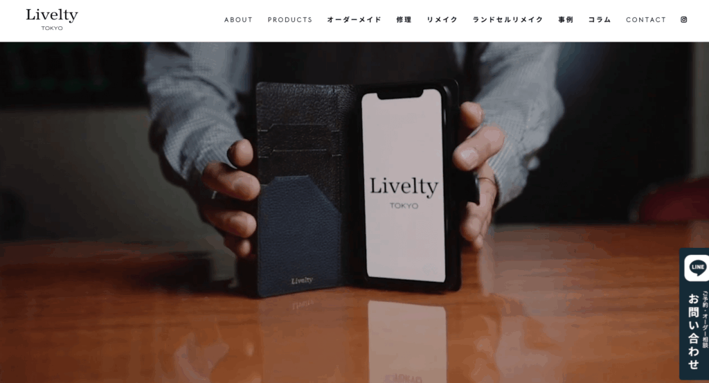 LiveltyTOKYOのアイキャッチ画像