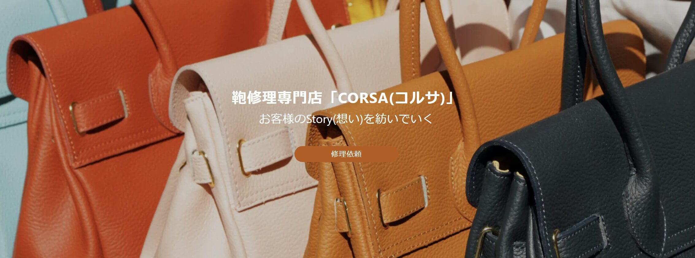 corsaのアイキャッチ画像