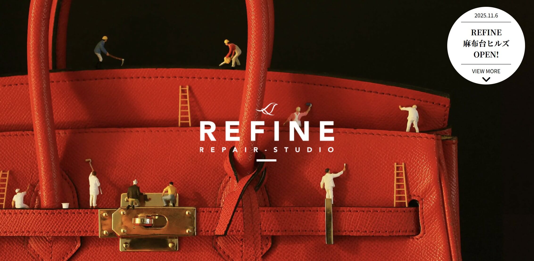 refine麻布本店のアイキャッチ画像