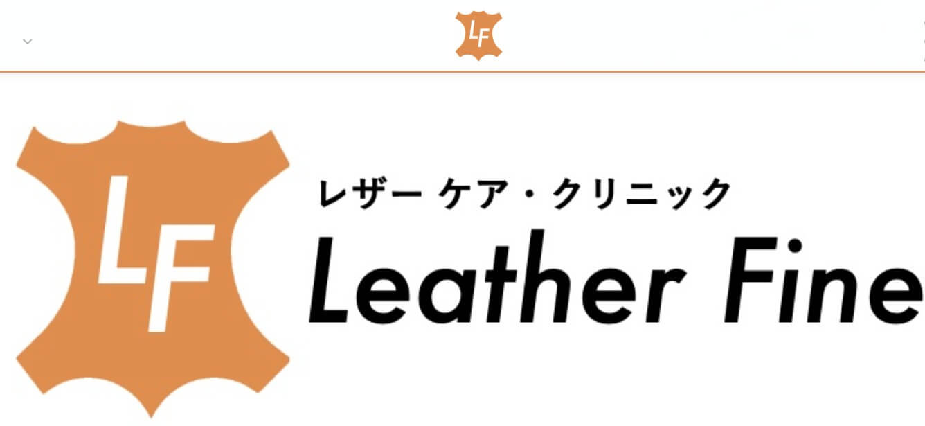 レザーファインブランドページのアイキャッチ画像