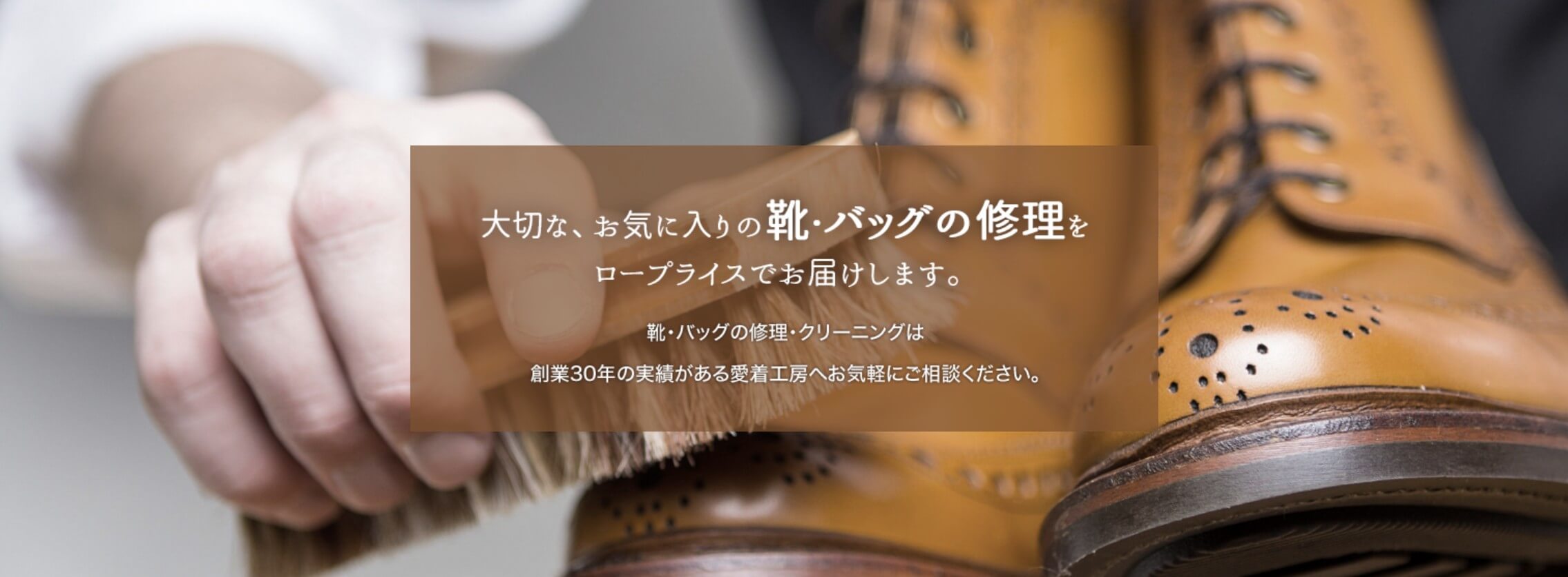 愛着工房 quickboyのアイキャッチ画像