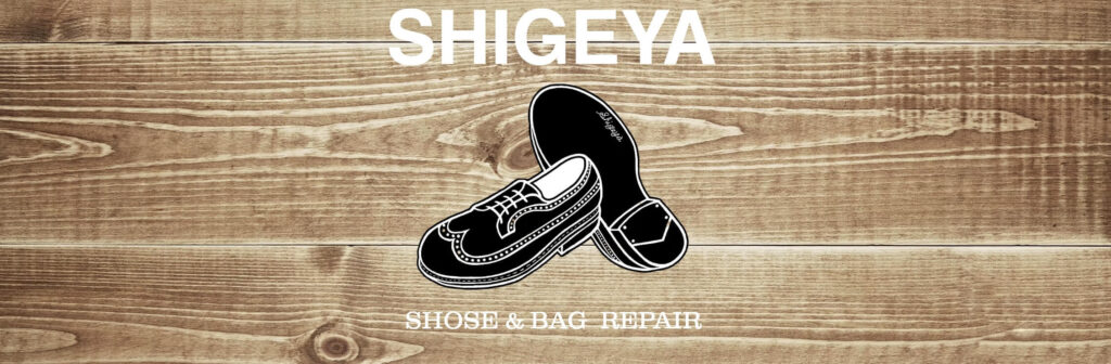 shigeyaのアイキャッチ画像