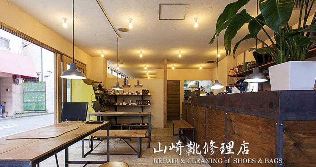 山崎靴修理店のアイキャッチ画像