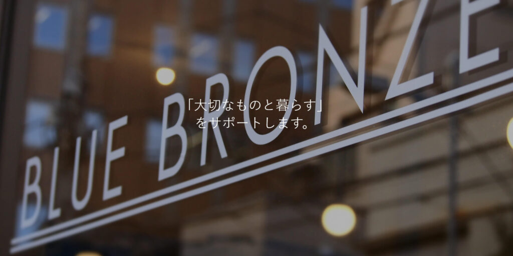 bluebronzeのアイキャッチ画像