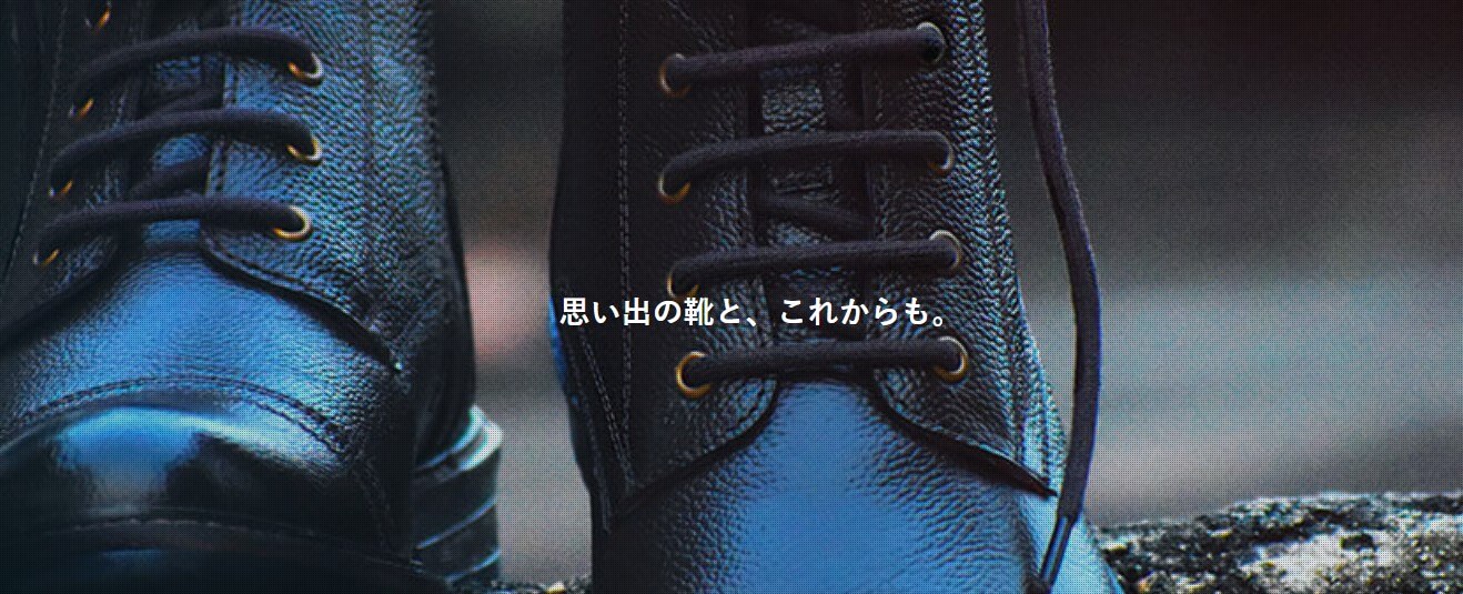 はなまるのアイキャッチ画像