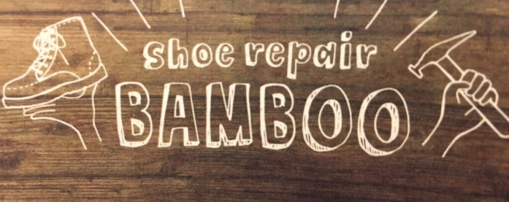 bambooのアイキャッチ画像