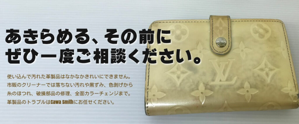 cawasmithのアイキャッチ画像