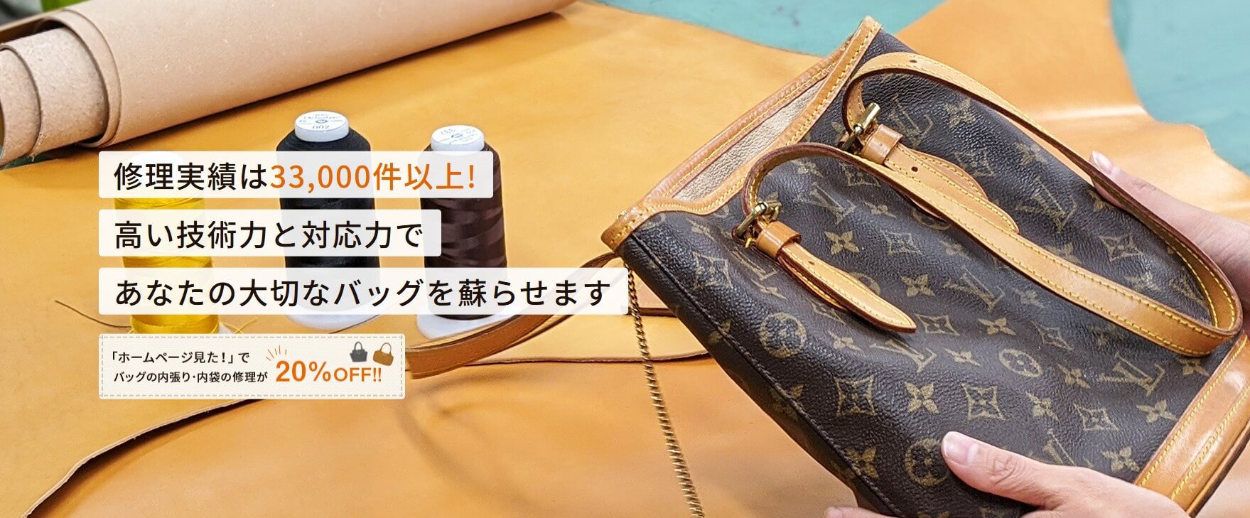 huitのアイキャッチ画像