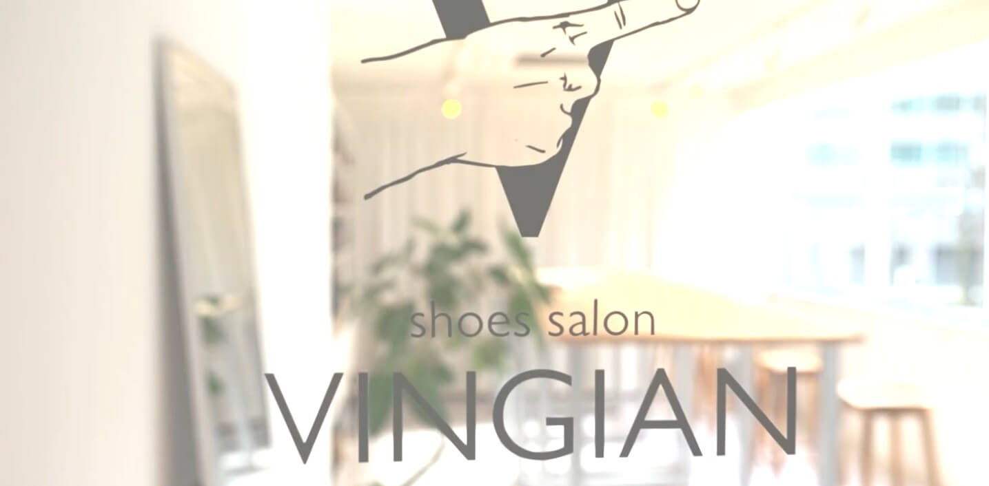 vingianのアイキャッチ画像