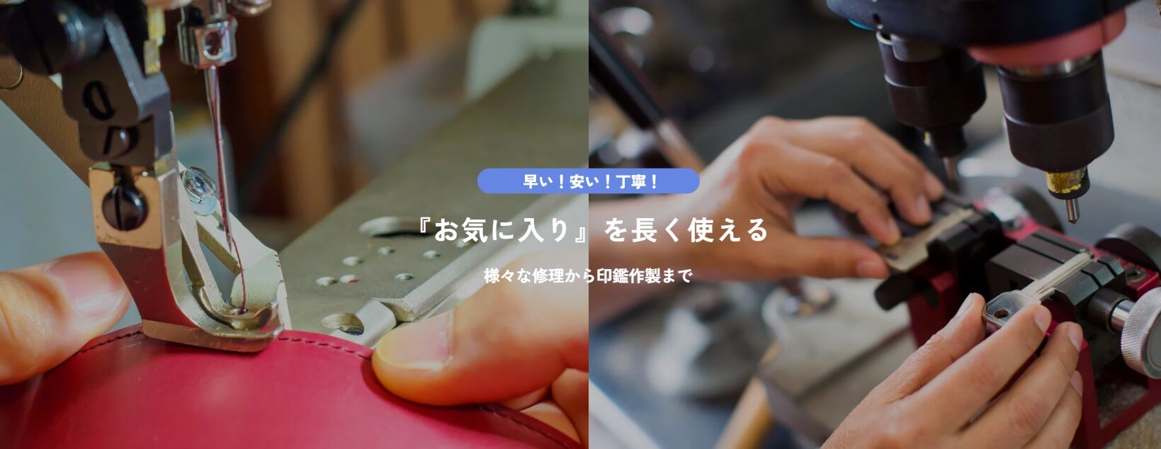 つばめファクトリーのアイキャッチ画像