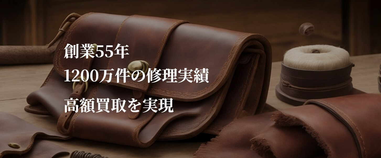reismのアイキャッチ画像