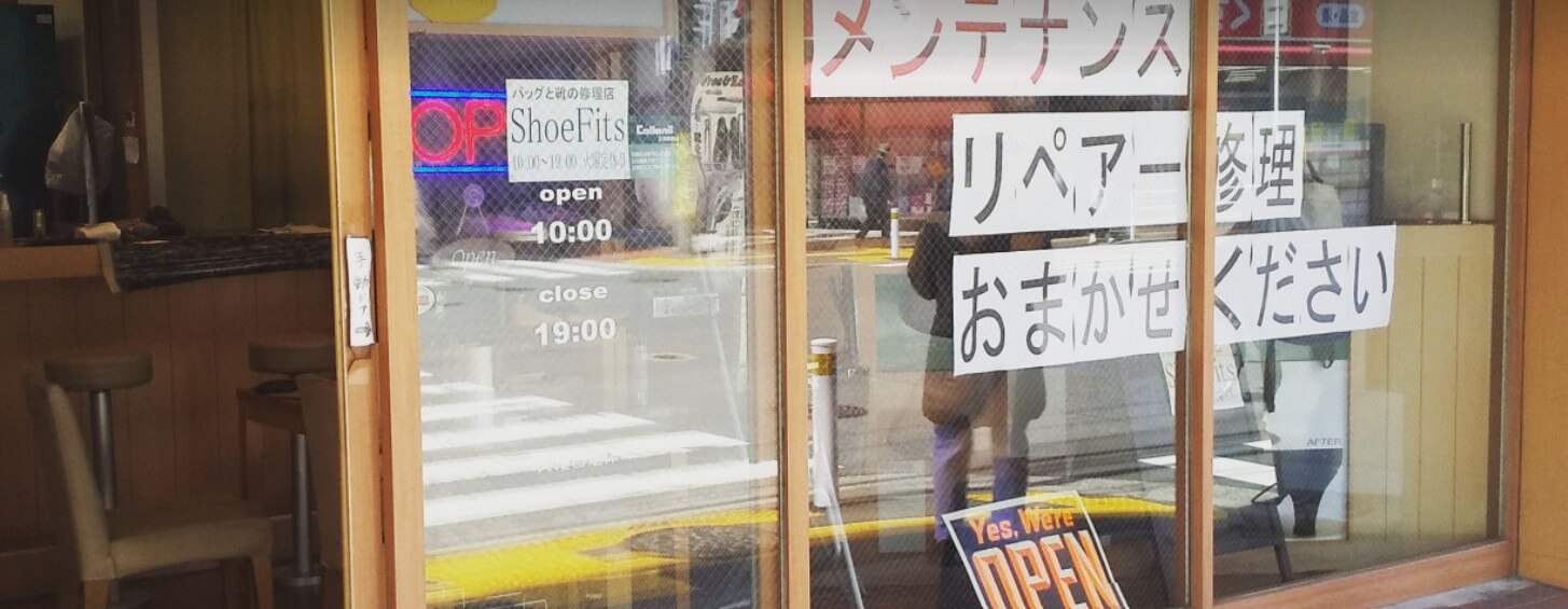 shoefitsのアイキャッチ画像